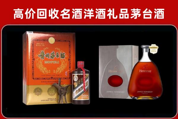 鹰潭回收轩尼诗