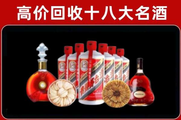 鹰潭回收名酒店