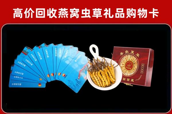 鹰潭回收阿胶
