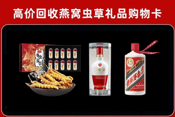 鹰潭回收名酒哪家好